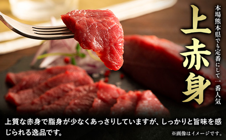 本場 熊本特産 馬刺し 4種の食べ比べ 道の駅竜北  熊本県 氷川町 肉 馬肉 国産 赤身 上赤身 ユッケ 国産ユッケ 馬肉 赤身 ふじ馬刺し セット 食べ比べ 