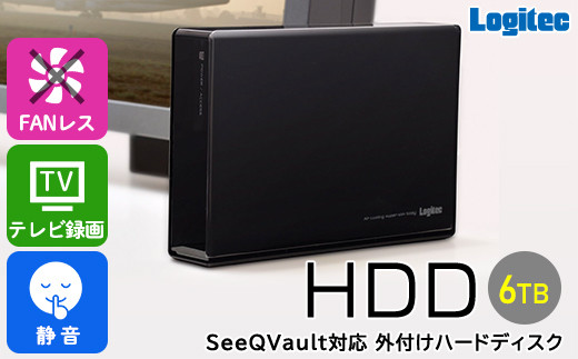 【120-95】ロジテック SeeQVault（シーキューボルト）対応 テレビ録画用  3.5インチ 外付けハードディスク 6TB【LHD-ENB060U3QW】