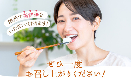 令和6年産 美浜町太田産「コシヒカリ」 白米 10kg [m70-b001]