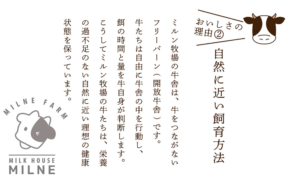 ミルン牧場のフレッシュチーズセット(モッツァレラチーズ3個+さけるチーズ3本)【ギフトボックス入り 無添加 お中元 お歳暮 プレゼント 誕生日 敬老の日 母の日 父の日】(H102146)