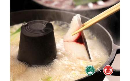 美酒佳肴ゆらく さばしゃぶ・銀のさばしゃぶ食べ比べセット（２～４人前）（大山ブランド会）