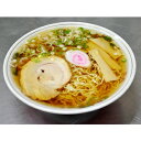 【ふるさと納税】懐かしの味!宮古ラーメン20食(容器なし)【配送不可地域：離島】【1068031】