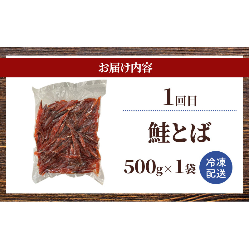 赤平市 ふるさと 定期便 岡田水産 おつまみ満喫セット 3カ月連続お届け　おかず おつまみ 揚げ物 魚貝類 干物 加工食品_イメージ5
