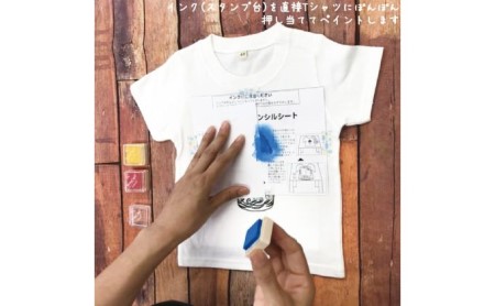 2人兄弟姉妹でおそろい /DIYプリント かき氷/ Tシャツ2枚組ギフトセット 80cm×110cm