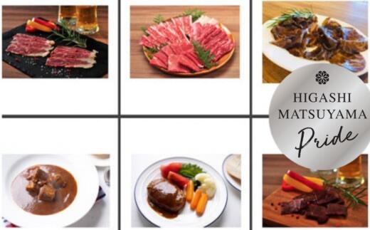 【ふるさと納税】国産牛ステーキ1600g 焼肉1900g 合計3500g | 埼玉県 東松山市 国分牧場 スペシャルセット 国産牛 お任せ 真空 冷凍 グルメ 冷凍食品 おかず 美味しい 肉料理 手軽 調理済み 栄養 ダイニング ご飯 家庭用 BBQ やきにく 自分へのご褒美 ごはん さっぱり 牛肉