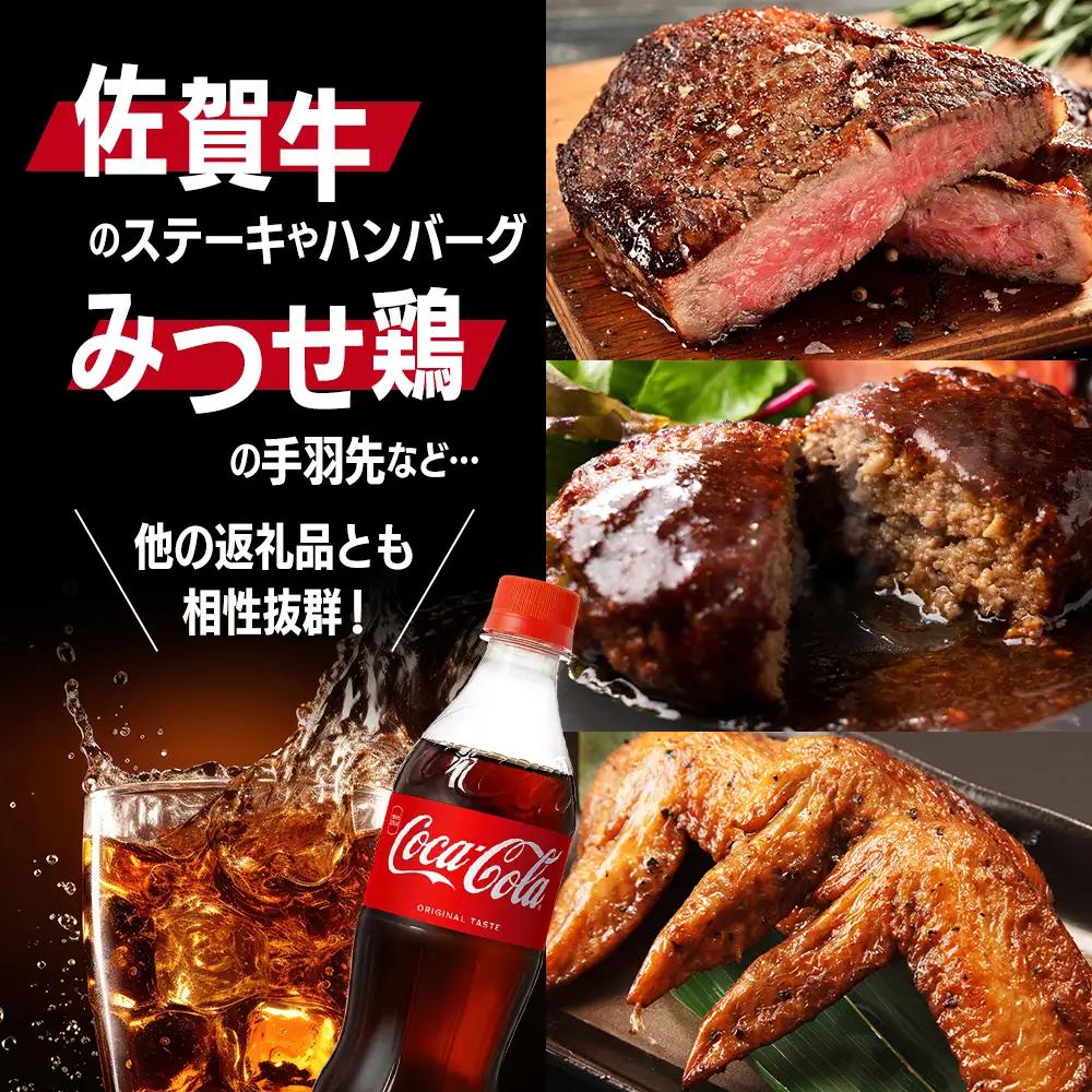 コカ・コーラ 500ml 24本 PET ペットボトル 1ケース コーラ コカコーラ 炭酸 強炭酸 アウトドア バーベキュー イタリアン 洋食 ピザ ハンバーガー