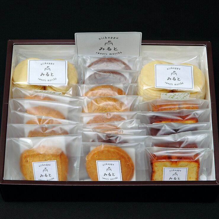 【ふるさと納税】03 手作り焼き菓子詰め合わせ（18種類21袋入） 11,000円【手作り　焼き菓子　手作り　工房　ミルト　色々　味　卵　オレンジ　小麦粉　バニラ　モカ　チョコ　はちみつ 北海道 新冠町 】