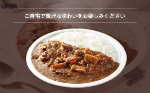 さいか屋謹製よこすか海軍カレー 2食入り2箱セット 懐かしい味わい海軍カレー かれー 横須賀 神奈川 海軍カレー ビーフカレー カレー  備蓄用にも おすすめ 災害時にも【さいか屋横須賀店】 [AKC