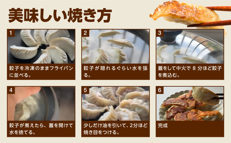 焼き餃子 羽田名物 海老入り焼き餃子 （25個入り）餃子 ぎょうざ ギョウザ 海老 本格餃子 冷凍 おかず 惣菜 中華 手包み 豚バラ肉 11種のスパイス ニンニク不使用 大田区 東京都