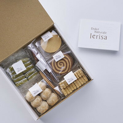 【ふるさと納税】無添加焼菓子lerisa　大人から子供まで楽しめるクッキー詰め合わせ 計55個入り【1692881】