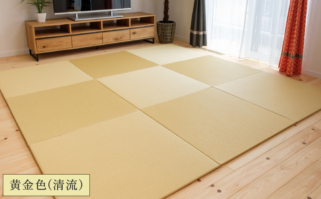フロアー畳 和紙製畳 黄金色(清流) 1枚