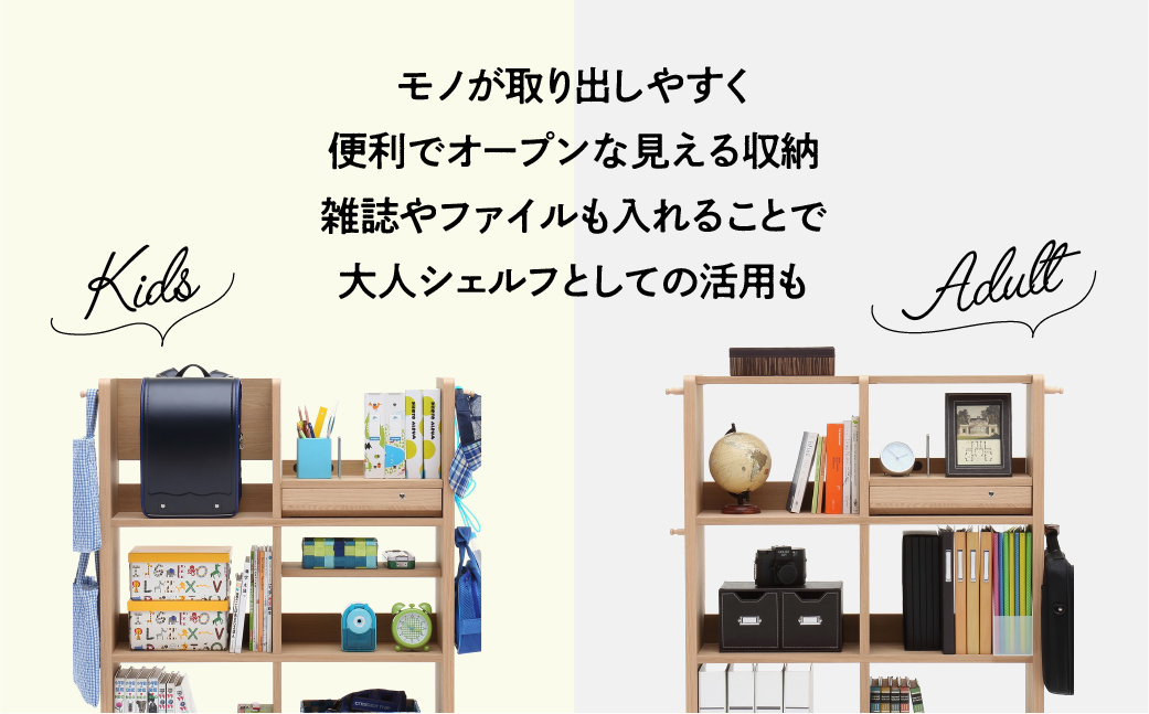 カリモク家具『マルチシェルフ』QS3587 [1148]