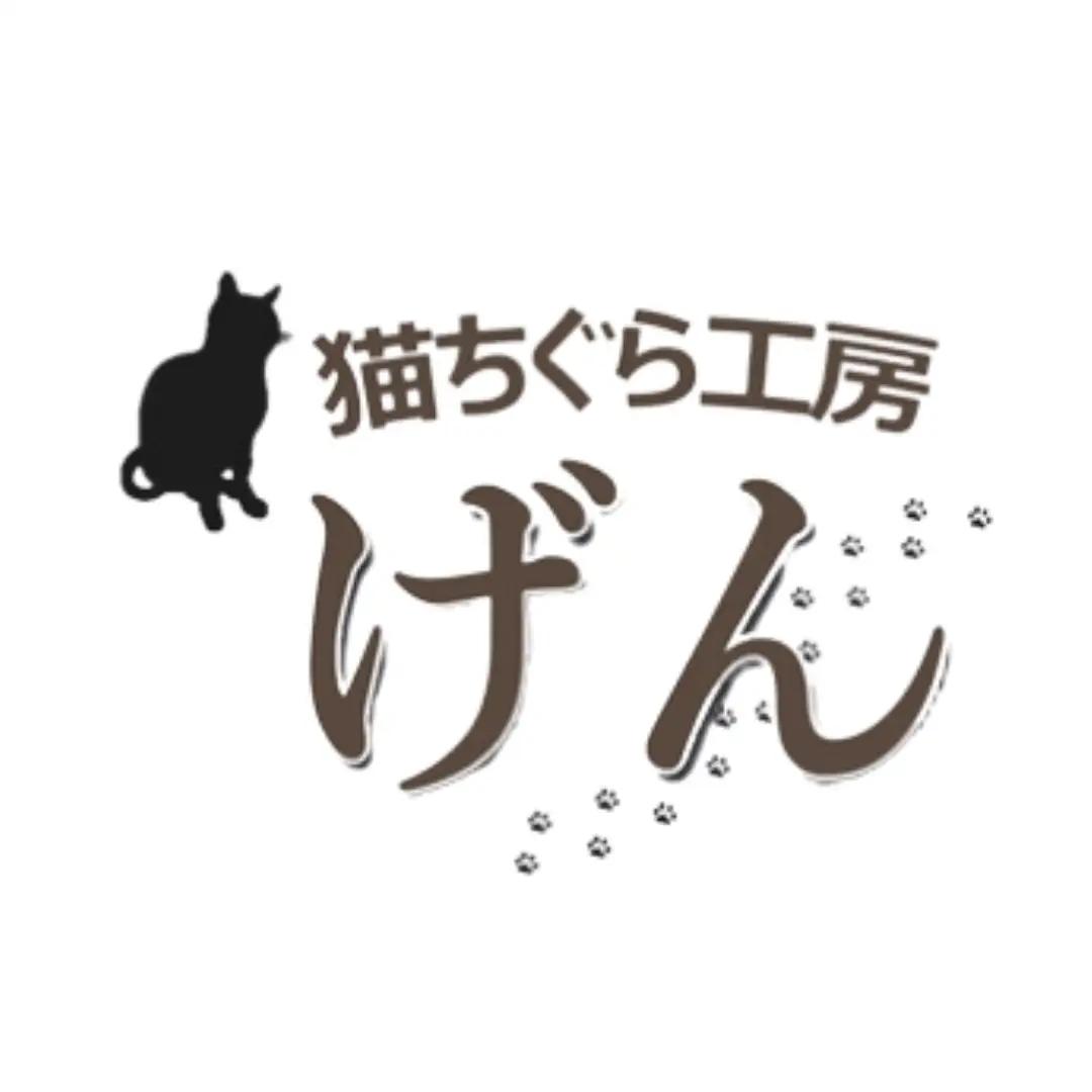 〈年内配送〉【藁から手作り】しめ縄リース＜猫ちぐら工房げん＞正月飾り | しめ縄 新潟県 出雲崎町