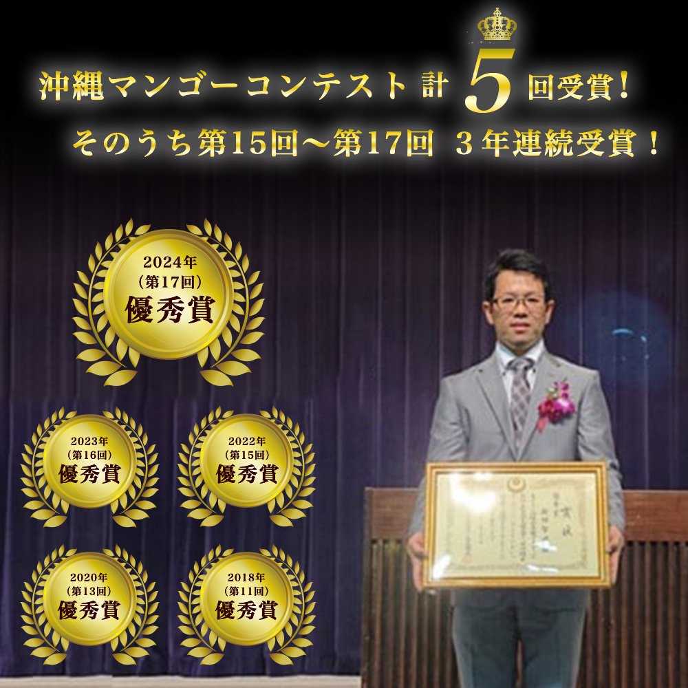 【 先行予約 2026年発送 】マンゴランのこだわりマンゴー秀品 1kg