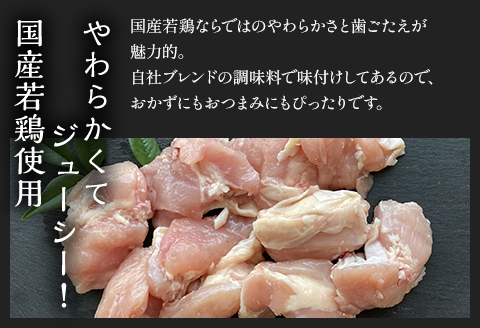 やわらか 若鶏もも 炭火焼き 100g×24パック 宮崎名物炭火焼 |鶏肉 鶏 鳥肉 鳥 肉 国産 若鶏 若鳥 鶏もも 炭火焼