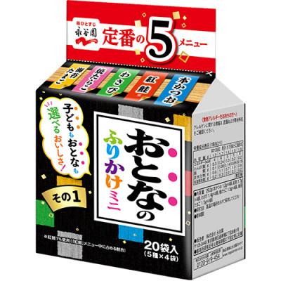 ふるさと納税 岡山市 永谷園　おとなのふりかけミニ その1　20袋入【29.2g(5種×4袋)】×10