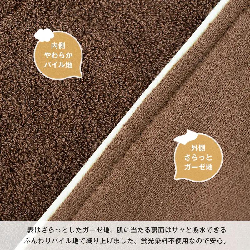 今治タオル Fit-Useバスローブ　2Lサイズ（シンプルアイボリー）