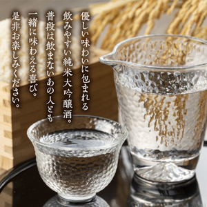 SB0295　初孫 純米大吟醸「夢工房」　720ml×2本