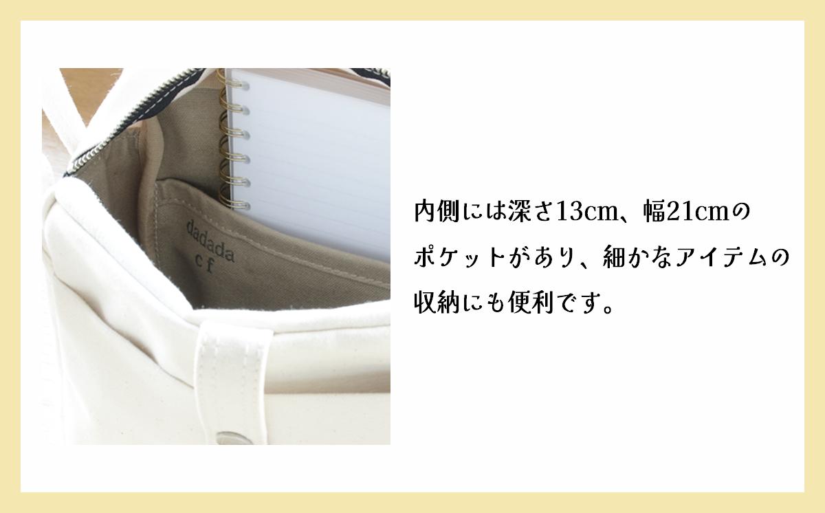 須田帆布 カクバンピープル・S（カーキ）【 茨城県 つくば市 ショルダーバッグ バッグ カバン 鞄 ファッション シンプル レディース メンズ プレゼント ギフト 帆布 国産 日本製 通勤 通学 旅行