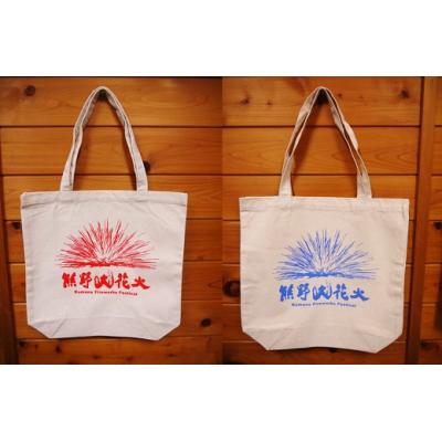 ふるさと納税 熊野市 【新作:熊野大花火エコバッグ2枚】赤・青(各1)お届け♪ |  | 03