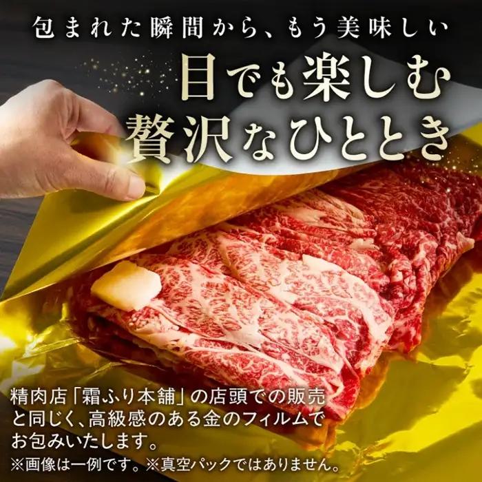 松阪牛すき焼き 400g ロース 肩ロース [ 松阪牛 ] / 2-60
