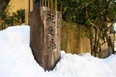 雨畑真石硯（縦約12ｃｍ　横約11ｃｍ　厚さ2ｃｍ）