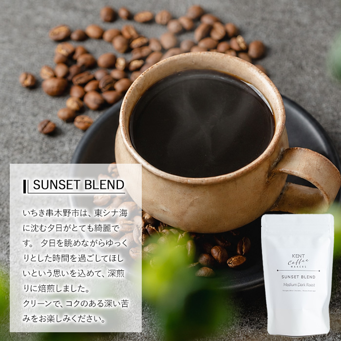 KENT COFFEE MAKERS コーヒーセット (3種・豆) コーヒー オリジナルコーヒー 珈琲 コーヒー豆 珈琲豆セット ケントコーヒー 飲み比べ セット メール便 常温 常温配送 常温保存 