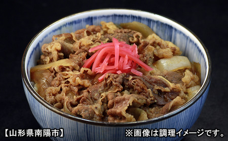 米沢牛 肩 切落し肉 400g 『(株)肉の旭屋』 山形県 南陽市 [730]