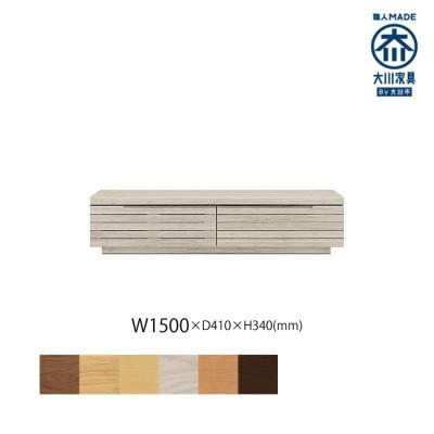 ふるさと納税 大川市 無垢リビング家具グラナーダ(ローボード テレビ台・TVボード)150cm WOWH(オークホワイト)