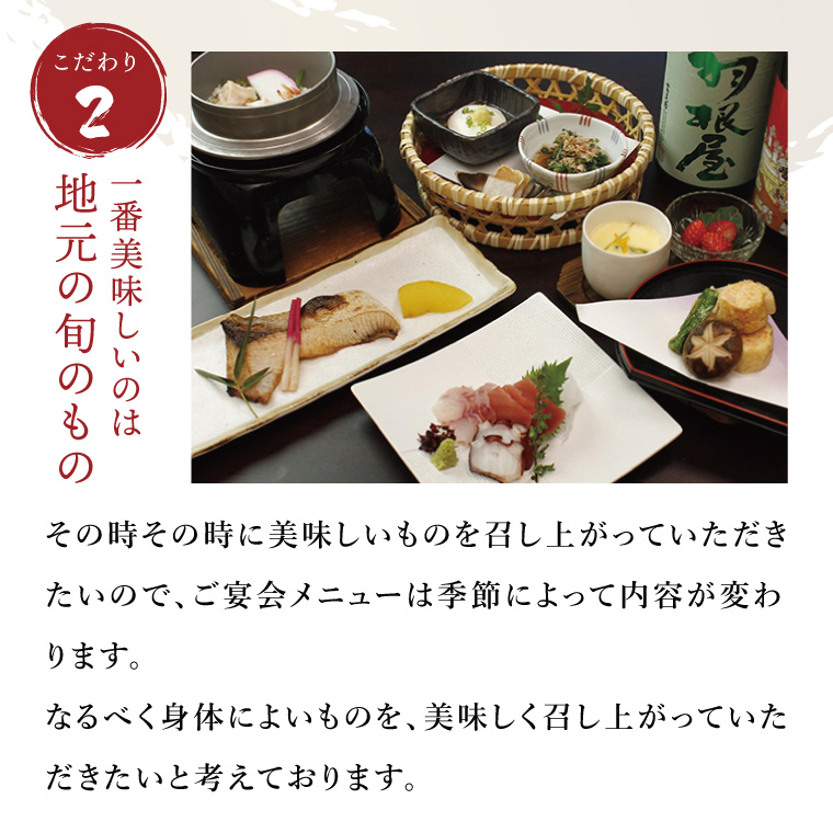 商品券3300円分【本格割烹の味】【こだわり食材 和風 個室 ランチ 宴会 法事 阿見町 茨城県】(37-07)