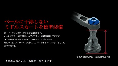 LIVRE リブレ Light Arm65（ダイワタイプ）（ガンメタ×ブルー） F24N-787[AMBB031-6]