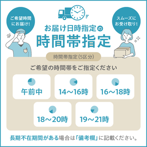 【北海道浜中町産】花咲がに（鉄砲汁用）300g×3袋_H0023-019