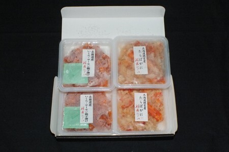 【北海道根室産】ボイルたらばがに剥き身70g×2P・いくらサーモン親子漬50g×2P A-42136