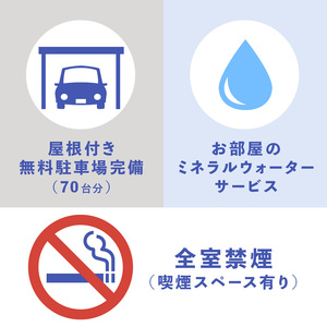 ホテルベルマーレ デラックスツイン ご宿泊チケット 2名様 素泊まり | 1泊 宿泊 ホテル 関西 京都 舞鶴