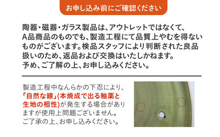 プレーン土鍋8号ブルー(3～4名用)ガス＆IH両対応 日本製 美濃焼 IHプレート付【ina063】【1428525】