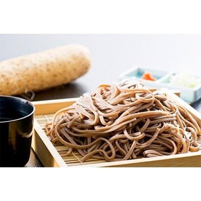 ふるさと納税 岩手町 岩手町産 長いも入り 石神長芋そば6把入り 乾麺  蕎麦