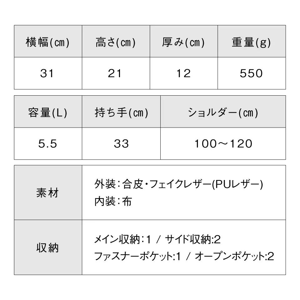 ブラック×キャメル MURA  トートバッグ レディース｜トート