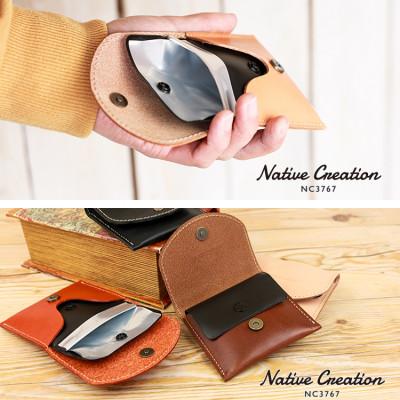 ふるさと納税 大和郡山市 Native Creation 携帯灰皿ケース NC3767 BLACK 栃木レザー |  | 02