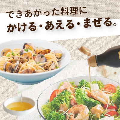 コールドプレス 有機亜麻仁油 275g×2本【配送不可地域:離島】