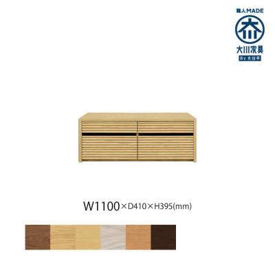 ふるさと納税 大川市 無垢リビング家具コリーナ(ローボード テレビ台・TVボード)110cm MP(メープル)