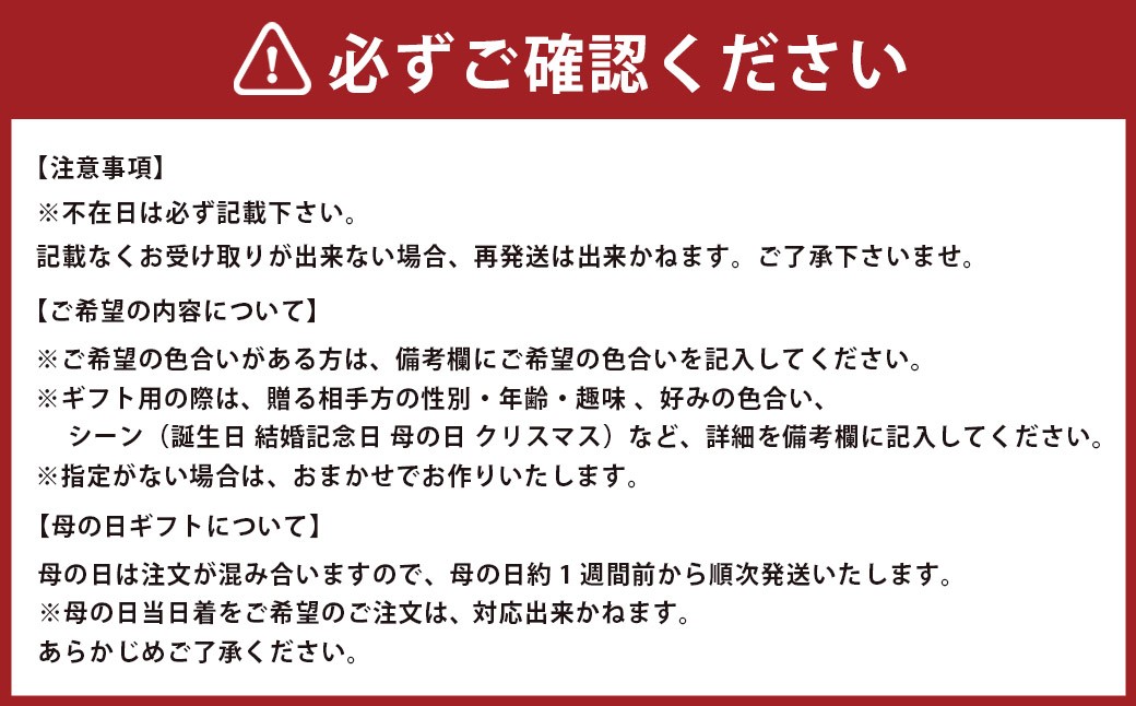 【全6回定期便】 おまかせ フラワーアレンジメント 【M】 花 お花 生花 フワラー Flower アレンジメント