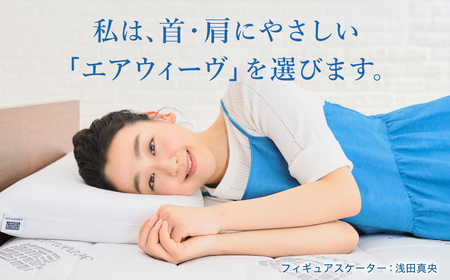 エアウィーヴ 01 × フィットシーツ（ピンク） セット【 シングル 】