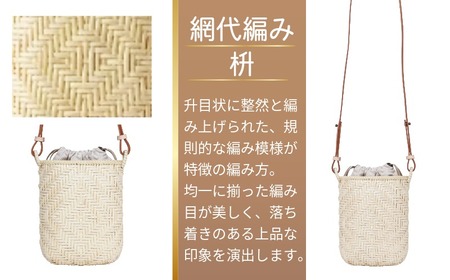 Ajiro Rattan Shoulder 籐ショルダーバッグ ナチュラル 加瀬ラタン工芸
