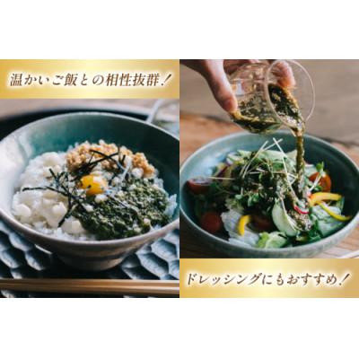 ふるさと納税 島原市 【毎月定期便】島原産めかぶとろろ　250g×5パック全3回 |  | 02