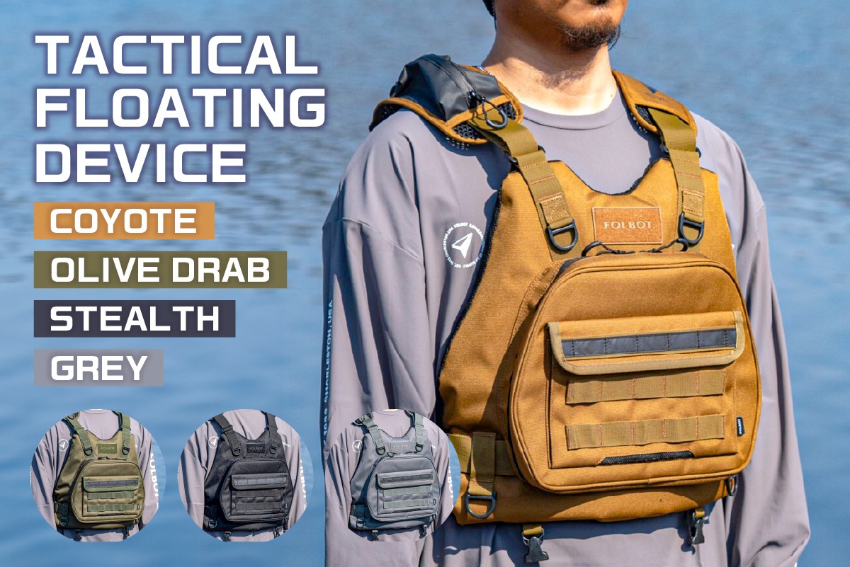 
            【色が選べる】TACTICAL FLOATING DEVICE【 PFD ライフジャケット アクティビティ 防水 レジャー アウトドア ｜FOLBOT】
          