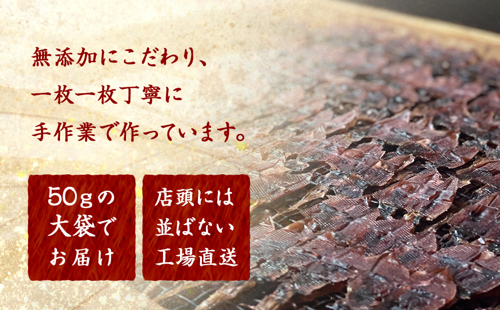 【訳あり】【3ヶ月連続定期便】富山県産ほたるいか素干し 