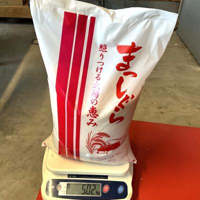 ふるさと納税 十和田市 【令和7年産】青森県産まっしぐら精米5kg |  | 02