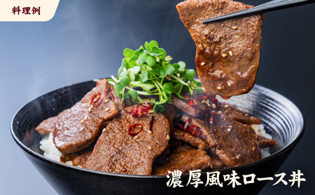 【焼肉】 牛肉 ロース 焼肉 1kg タンブリング加工 【NGB009】