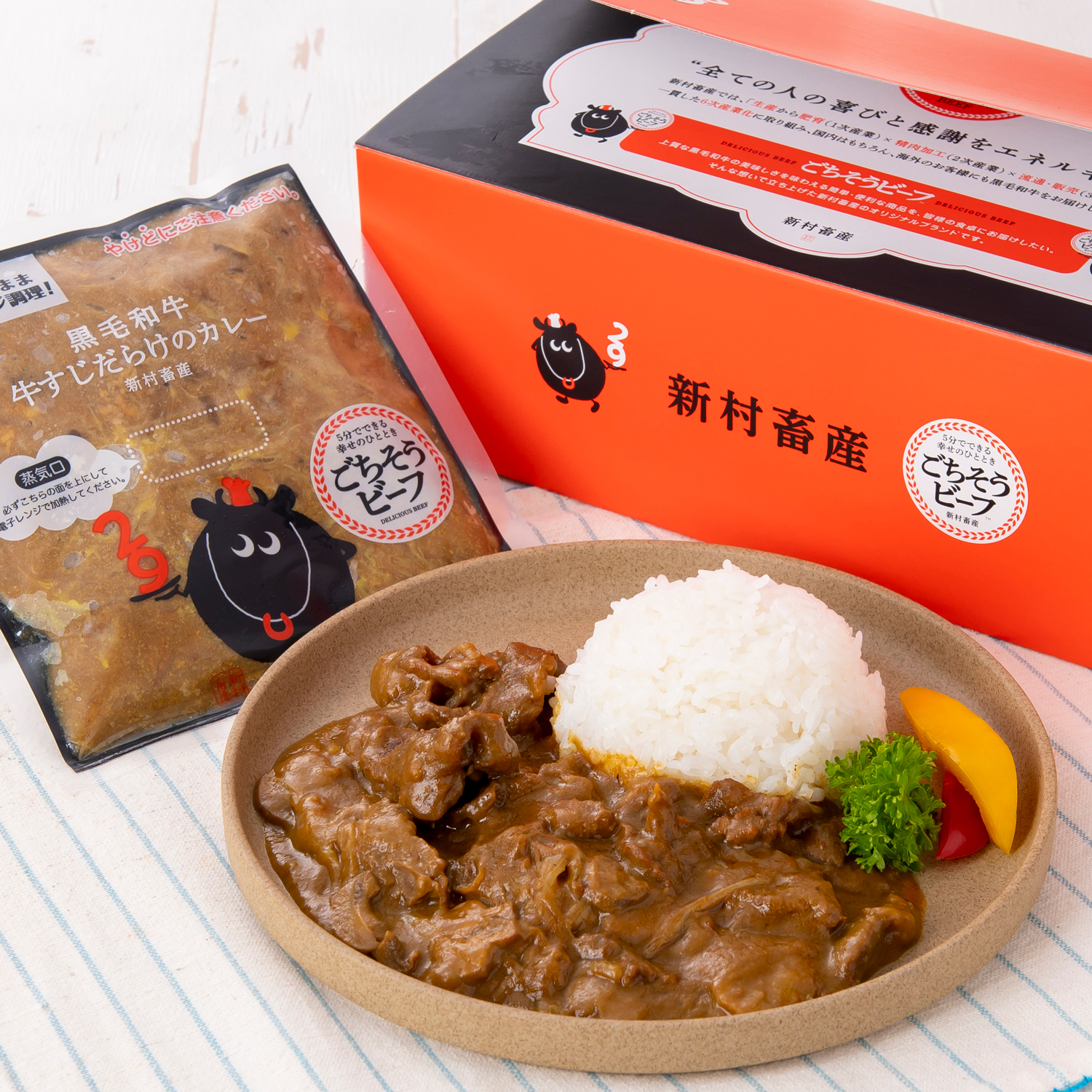 【A91013】［ごちそうビーフ］黒毛和牛　牛すじだらけのカレー　5個セット_イメージ3