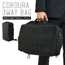 【ふるさと納税】TR CORDURA 3WAYバッグ（MAMORIO付き） ブラック SW-TR002 BK MAMORIO 紛失防止 3WAY ビジネス 通勤 バッグ メンズ 送料無料